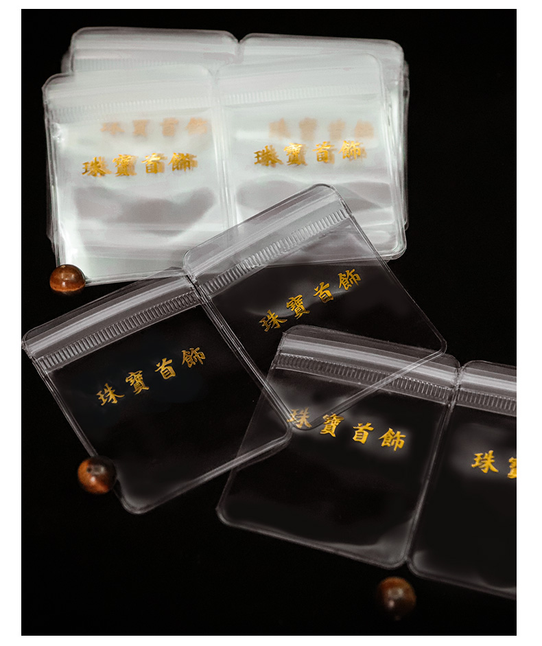 EVA Jewelry Ziplock Bag with Hot Stamping