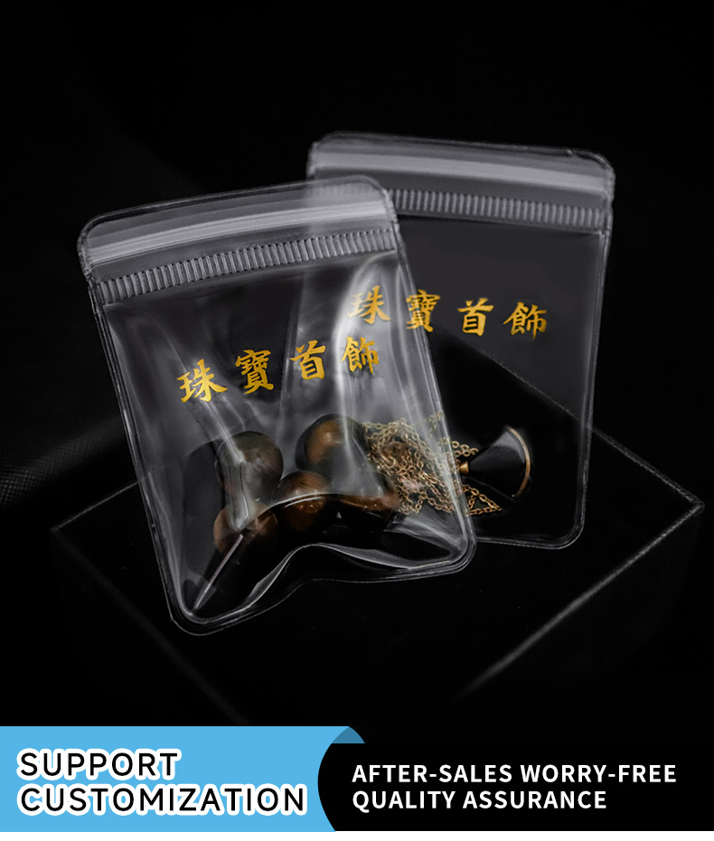 EVA Jewelry Ziplock Bag with Hot Stamping