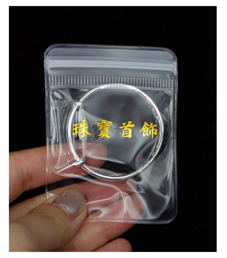 EVA Jewelry Ziplock Bag with Hot Stamping