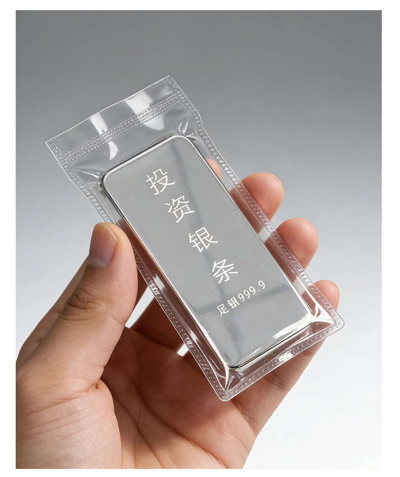 Clear PVC Flat Packaging Pouches for Silver Bars and Bullion Packaging